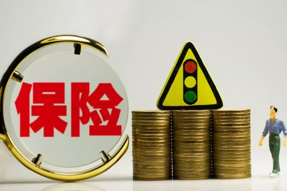 这种保险一次性赔几十万,关键时刻能救命-保险超市
